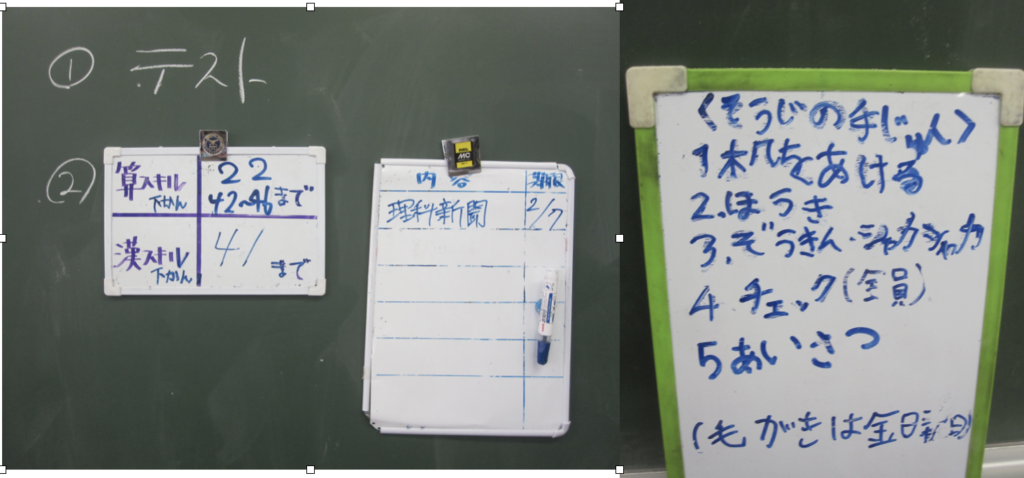 学級経営に欠かせない 教室で使える便利グッズ余すことなくドーンと紹介します ゆるっとポケット学校