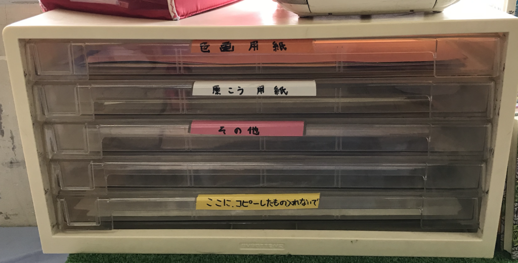 授業や学級経営に欠かせない 先生向け便利グッズ アイテム をドーンと紹介 ゆるっとポケット学校