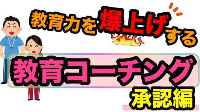 学級経営に欠かせない 教室で使える便利グッズ余すことなくドーンと紹介します ゆるっとポケット学校