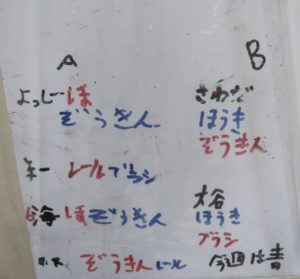 学校の掃除のやり方どうしてる 掃除で自主性や工夫する力を育てる ゆるっとポケット学校