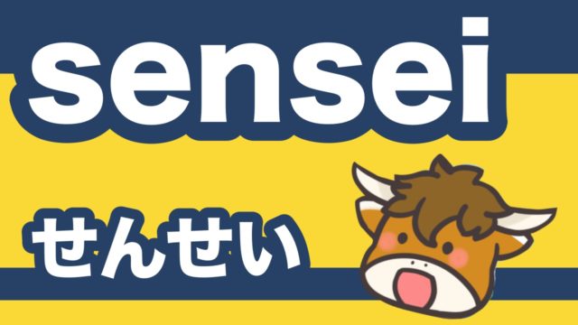 学級経営に欠かせない 教室で使える便利グッズ余すことなくドーンと紹介します ゆるっとポケット学校