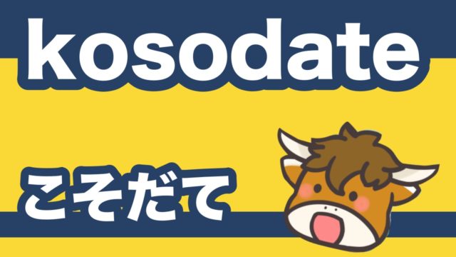学校の掃除のやり方どうしてる 掃除で自主性や工夫する力を育てる ゆるっとポケット学校